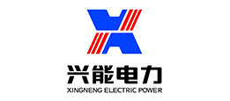 興能電力